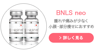 BNLS neo