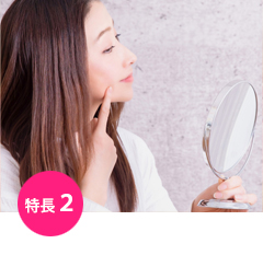 特長2:お肌のエイジングケアに