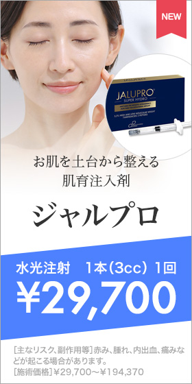 ジャルプロ