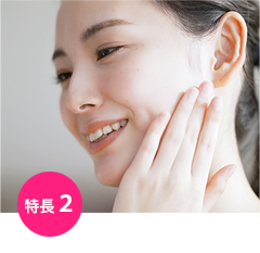 低刺激でダウンタイム少ない