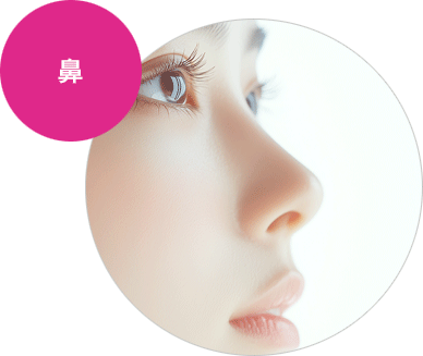 鼻尖縮小(だんご鼻修正)